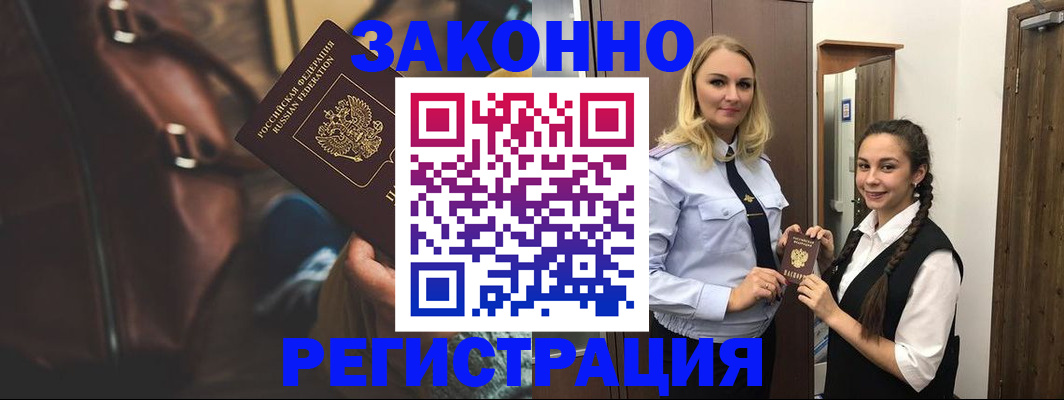 регистрация для школы в Нижегородской области